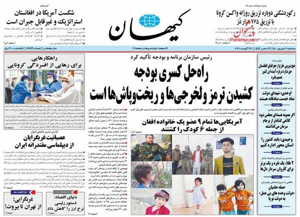 newspaper400060902.jpg