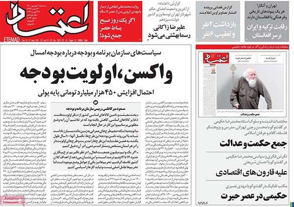 newspaper400060905.jpg