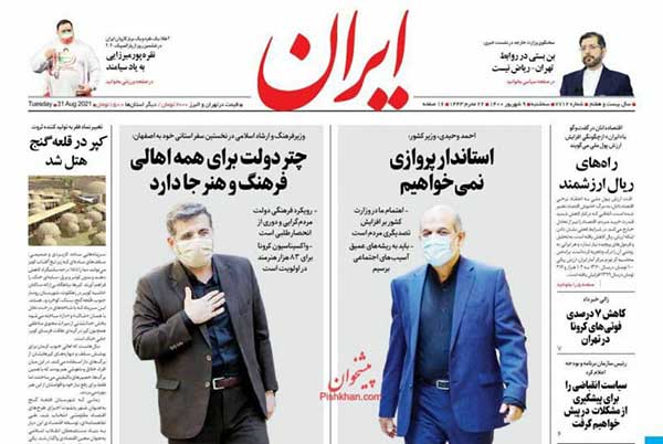newspaper400060908.jpg
