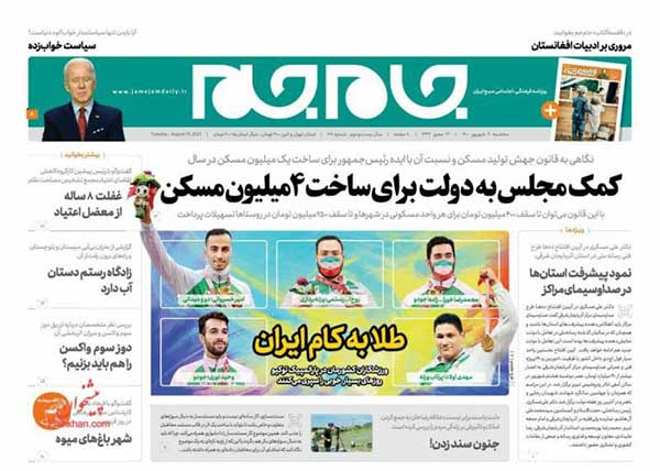 newspaper400060909.jpg
