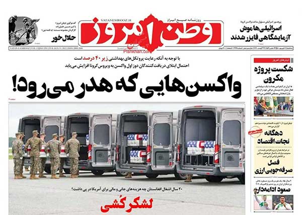 newspaper400060911.jpg