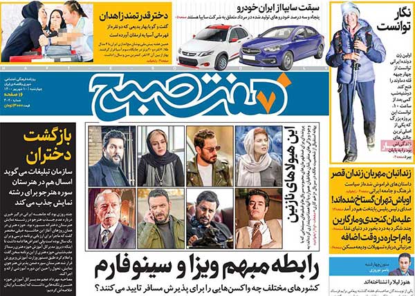 newspaper400061004.jpg