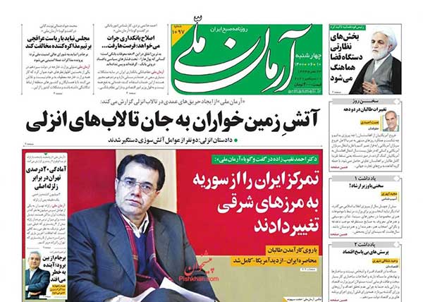 newspaper400061006.jpg