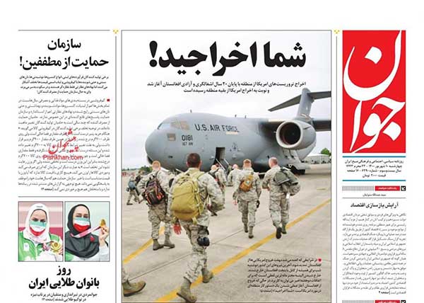 newspaper400061010.jpg