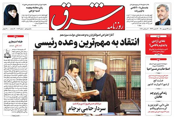 newspaper400061301.jpg