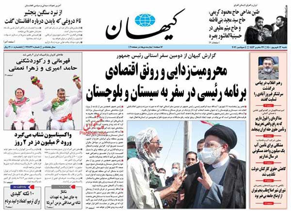 newspaper400061302.jpg