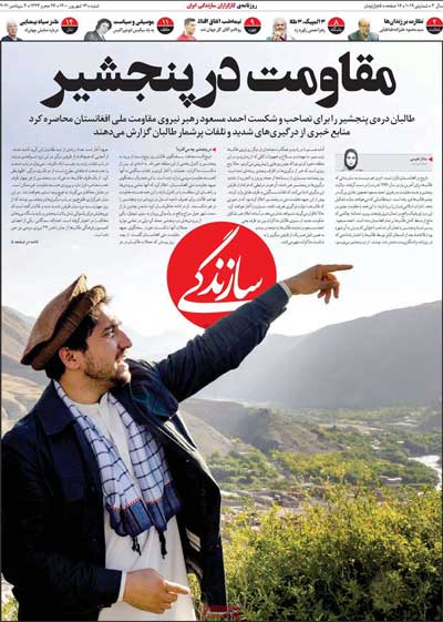newspaper400061303.jpg