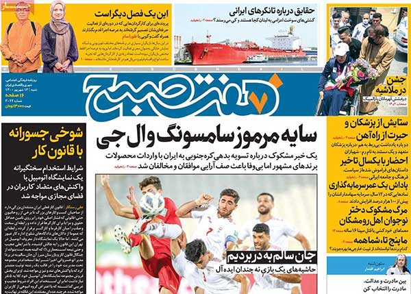 newspaper400061304.jpg