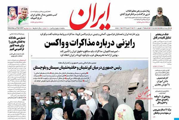 newspaper400061308.jpg