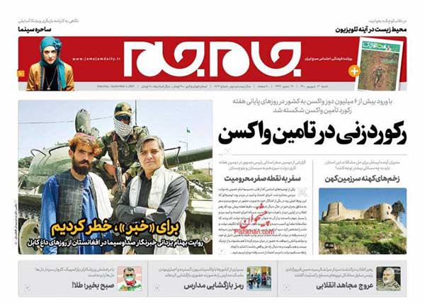 newspaper400061309.jpg