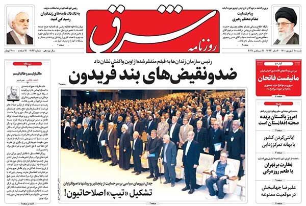newspaper400062001.jpg