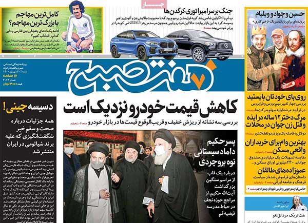 newspaper400062004.jpg