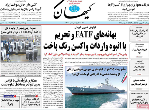 newspaper400062102.jpg
