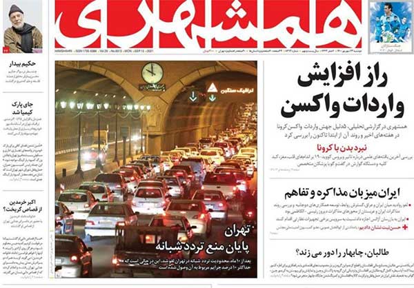 newspaper400062207.jpg