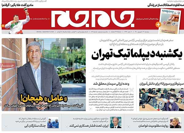 newspaper400062209.jpg