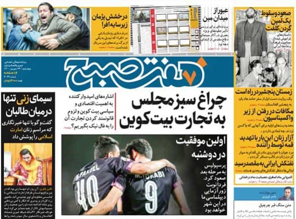 newspaper400062404.jpg
