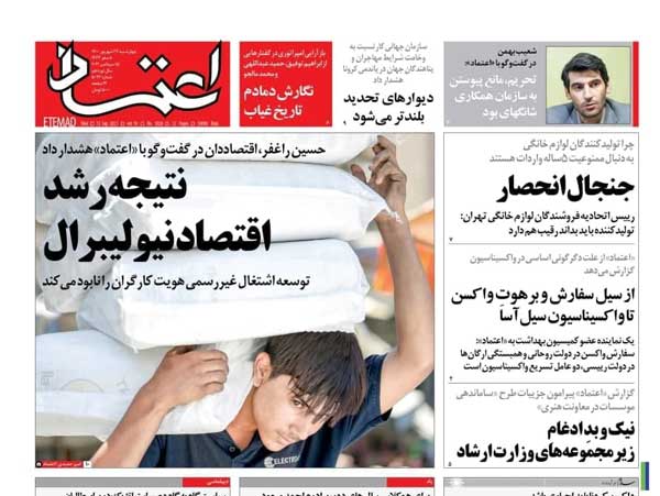newspaper400062405.jpg