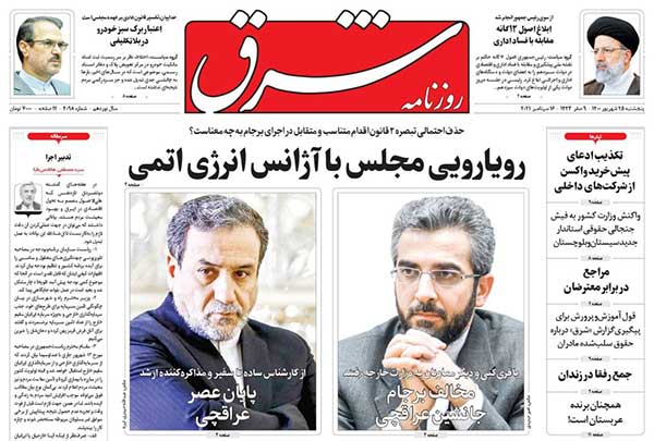 newspaper400062501.jpg