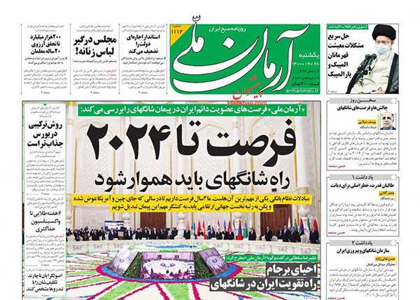 newspaper400062806.jpg