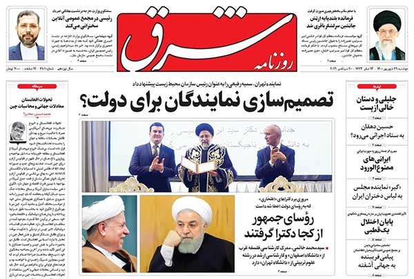 newspaper400062901.jpg