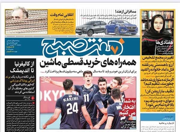 newspaper400062903.jpg