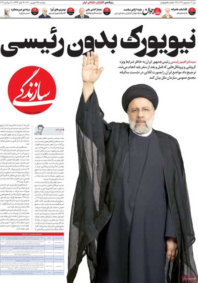newspaper400062904.jpg