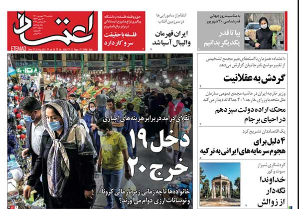 newspaper400062905.jpg