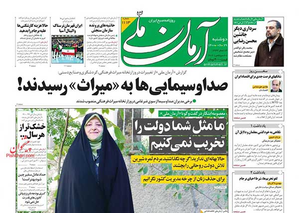 newspaper400062906.jpg
