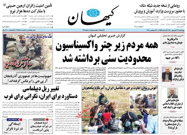newspaper400063102.jpg