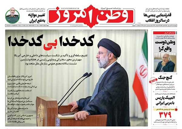 newspaper400063111.jpg