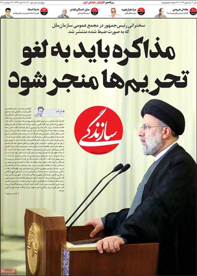 newspaper400070103.jpg