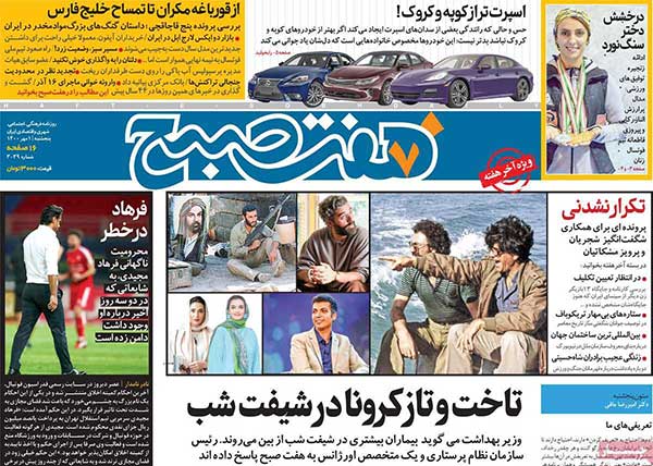 newspaper400070104.jpg