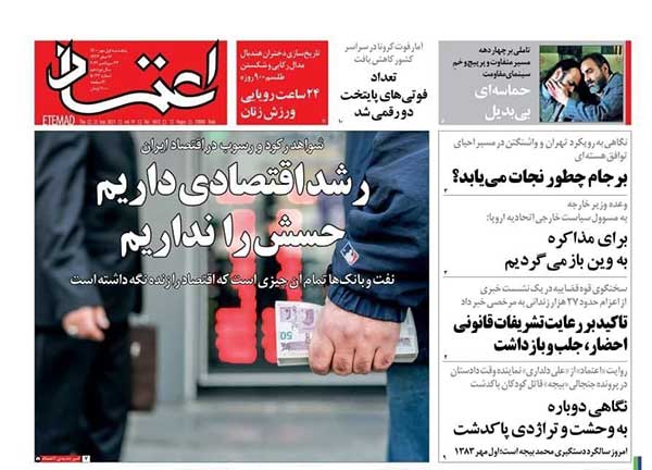 newspaper400070105.jpg