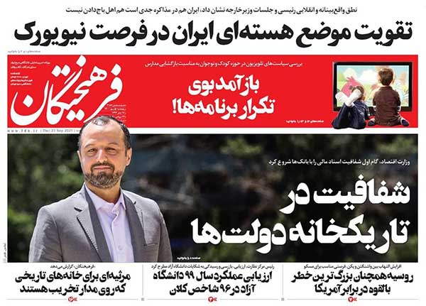 newspaper400070110.jpg