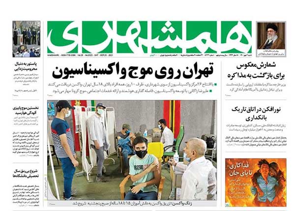 newspaper400070307.jpg