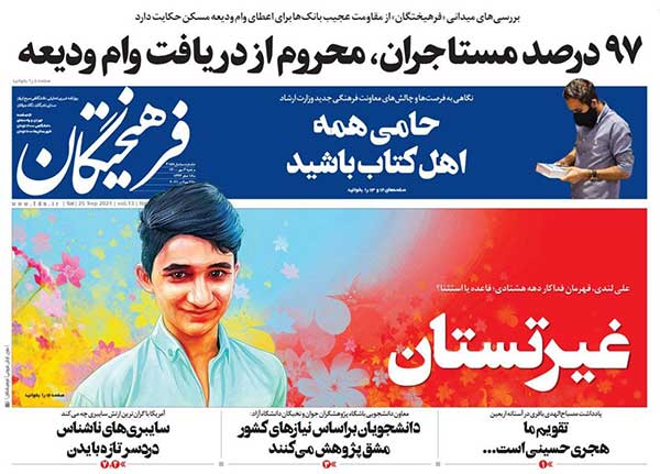 newspaper400070310.jpg