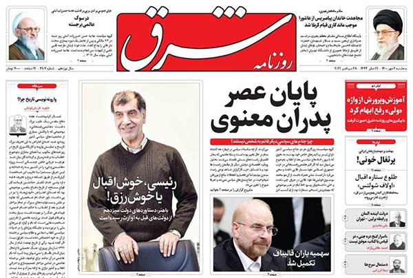 newspaper400070601.jpg