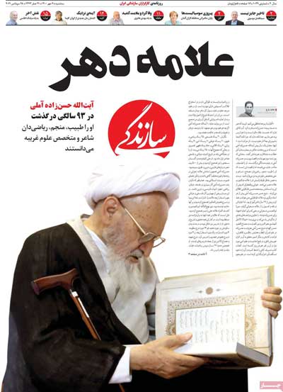 newspaper400070603.jpg