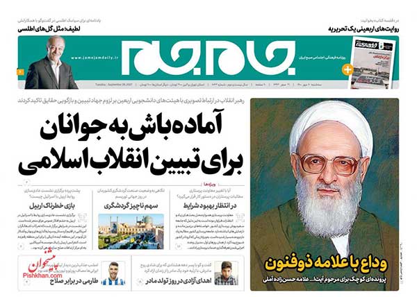 newspaper400070608.jpg