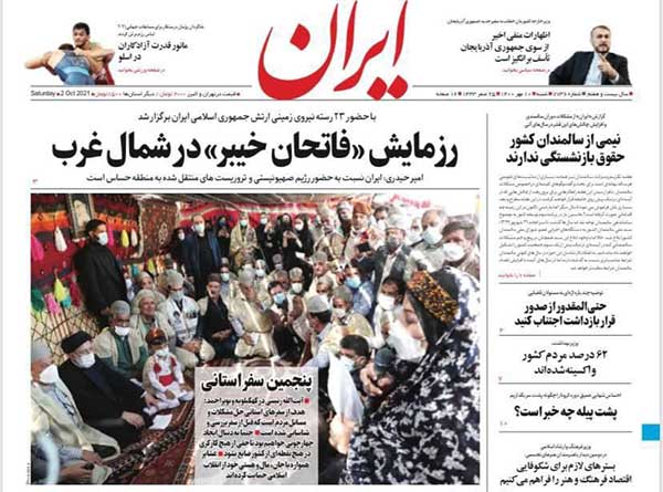 newspaper400071008
