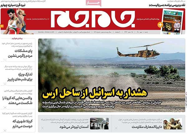 newspaper400071009