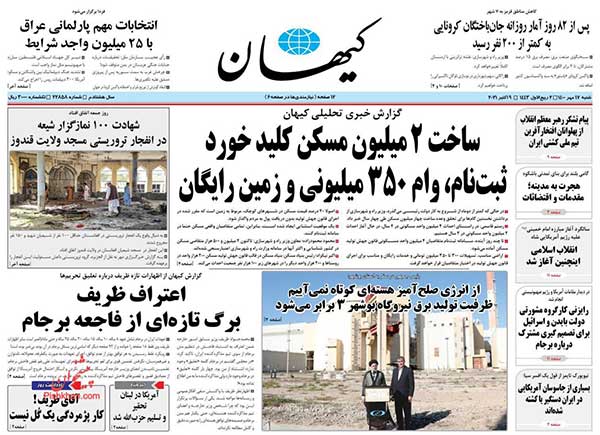 newspaper400071702.jpg