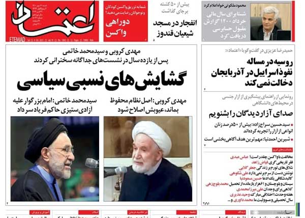 newspaper400071705.jpg