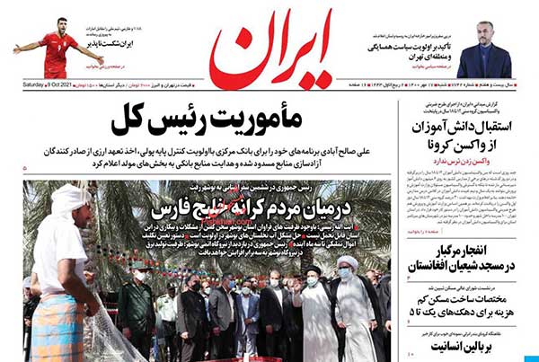 newspaper400071708.jpg
