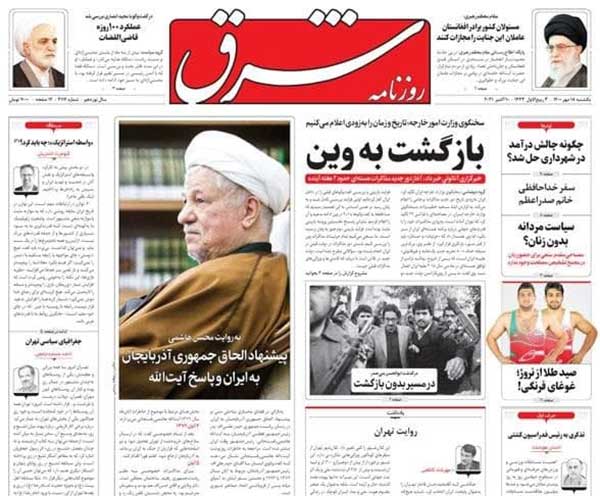 newspaper400071801.jpg
