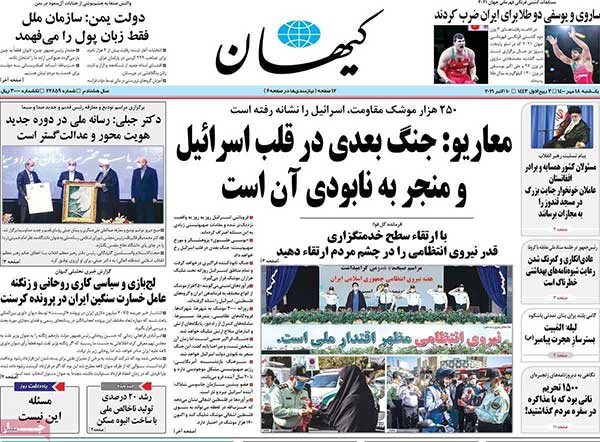 newspaper400071802.jpg