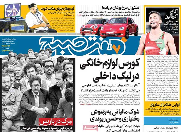 newspaper400071804.jpg