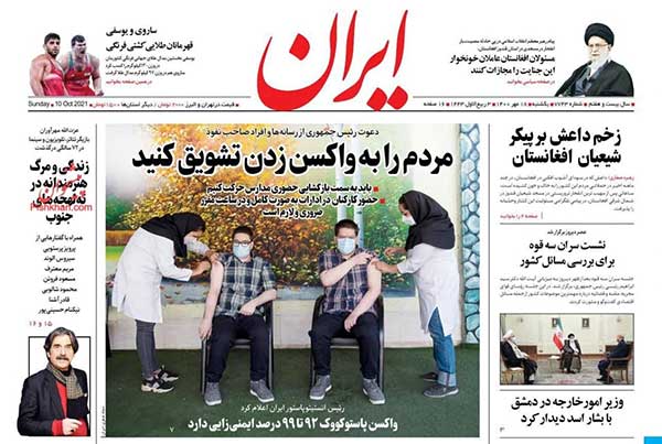 newspaper400071808.jpg