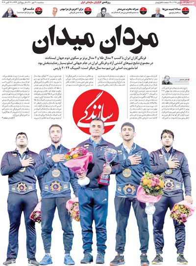 newspaper400072003.jpg