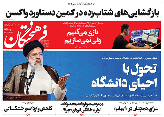 newspaper400072011.jpg